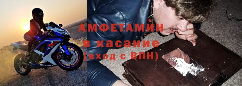 Amphetamine Premium  где найти наркотики  Арсеньев 