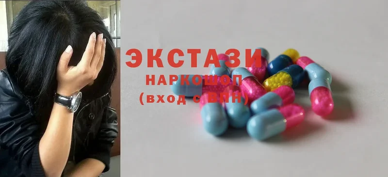 где можно купить   Арсеньев  Экстази 300 mg 