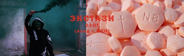 ECSTASY Верхний Тагил